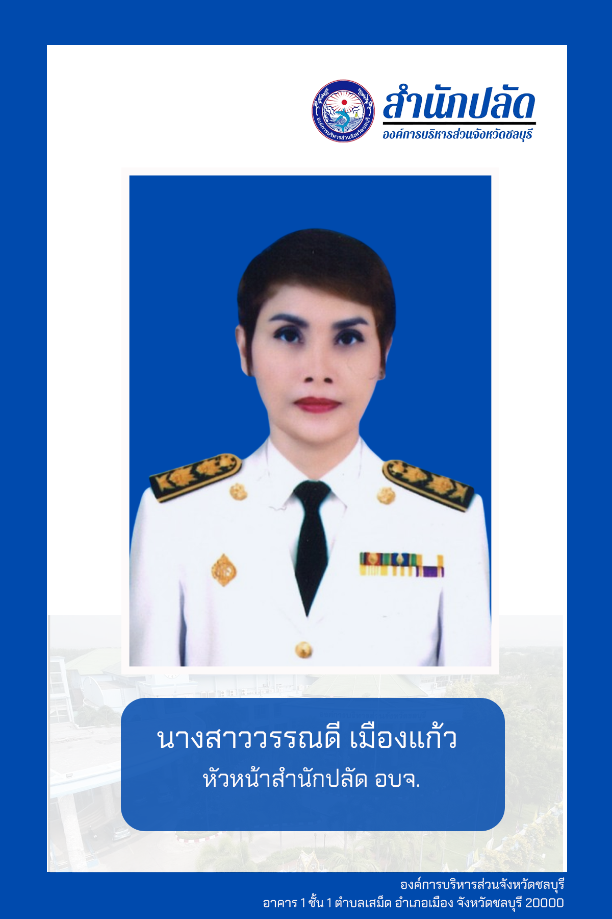 คำอธิบายภาพ