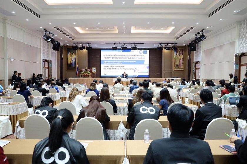 c064031f3cc108498d7e814d3f4db1ae-840x560 โครงการเพิ่มประสิทธิภาพการใช้งานระบบสารบรรณอิเล็กทรอนิกส์ขององค์การบริหารส่วนจังหวัดชลบุรี